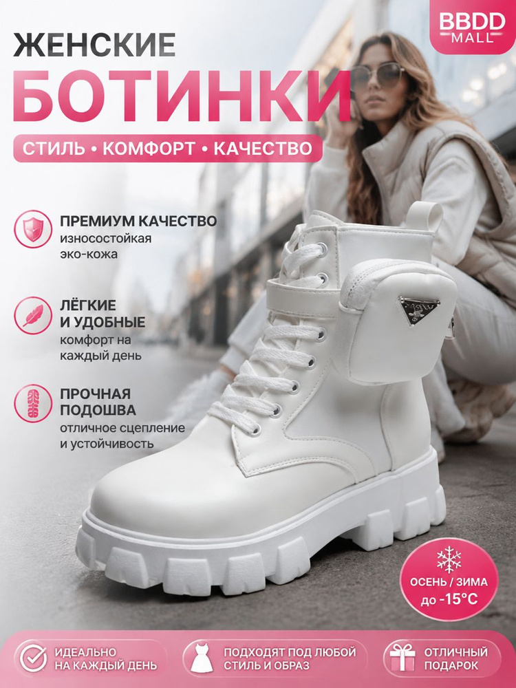 Ботинки #1