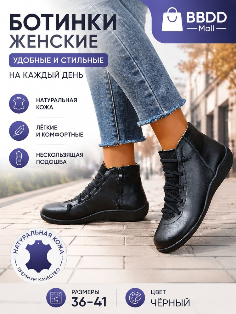 Ботинки #1