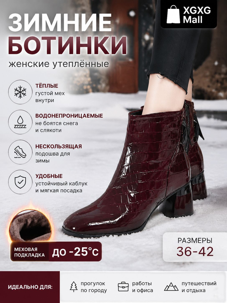 Ботинки #1