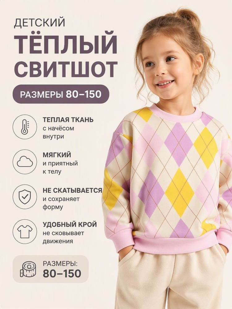 Лонгслив #1