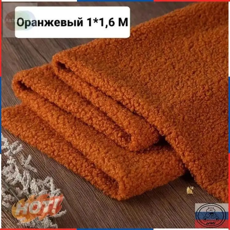 Ткань #1