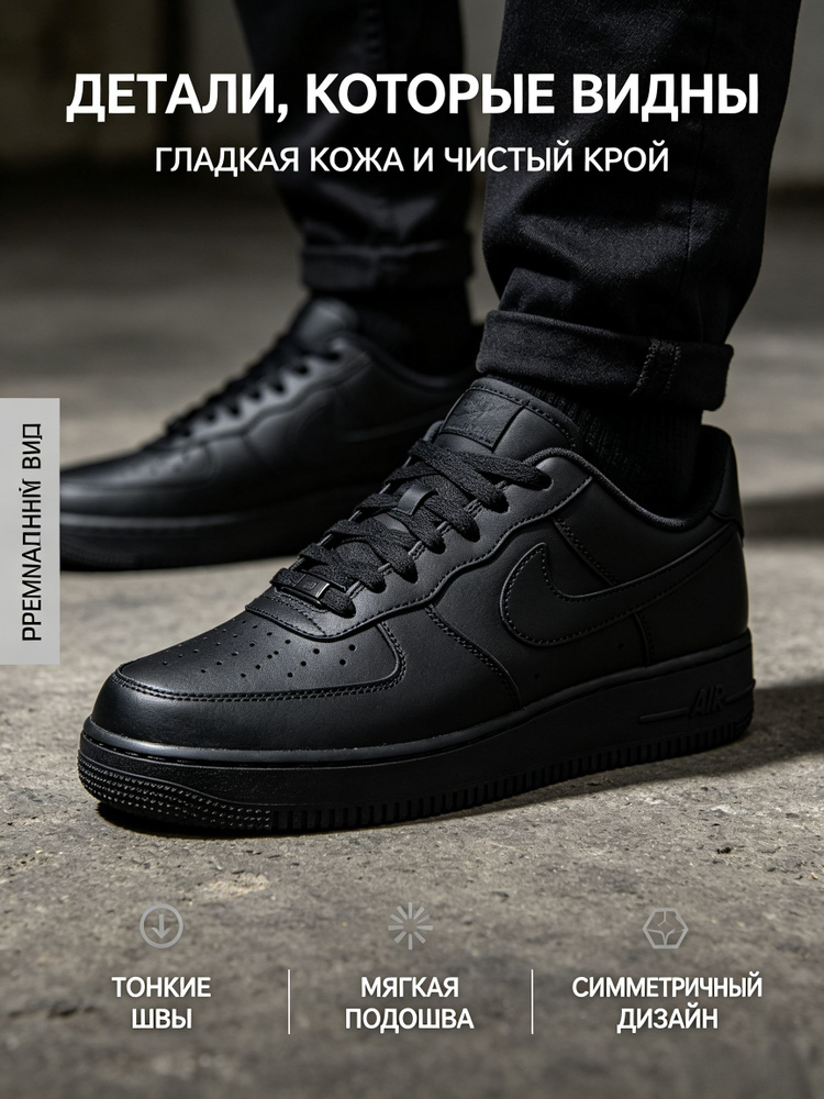 Кроссовки #1