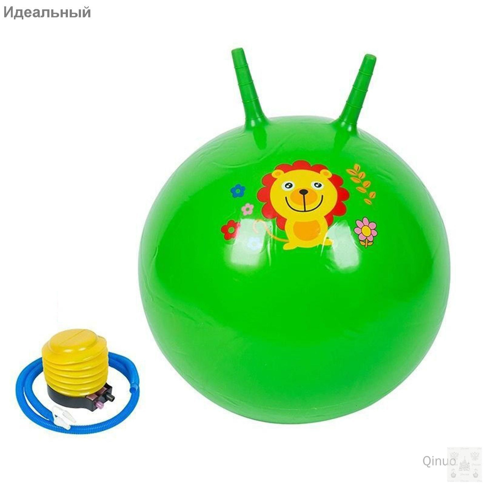 Фитбол #1