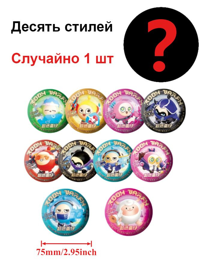 Значок #1