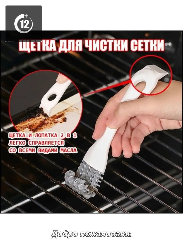 Мультитул для гриля 1 предм. #1