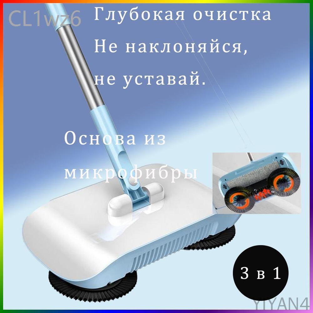 Веник #1