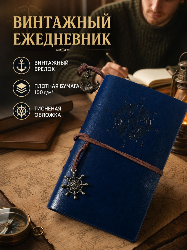  Тетрадь #1