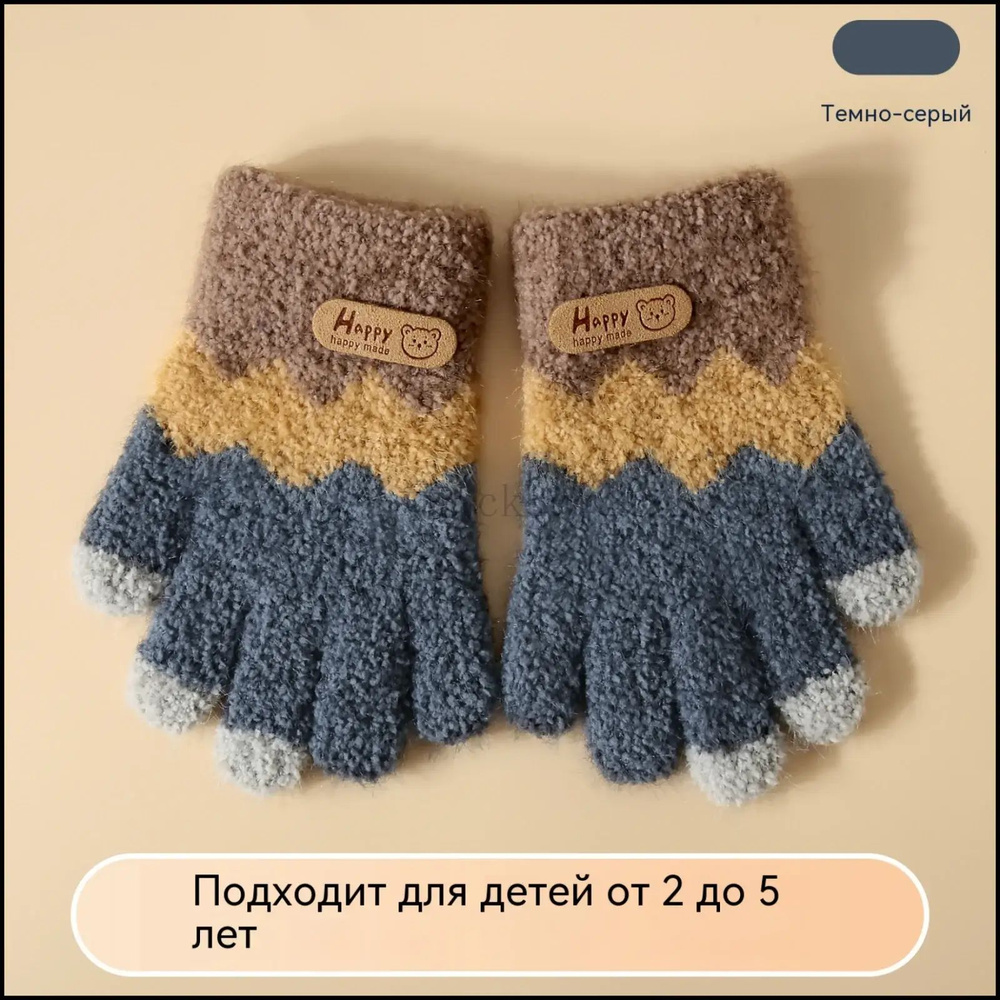 Перчатки, 1 пара #1