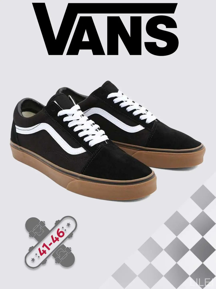 Кеды Vans Old School #1