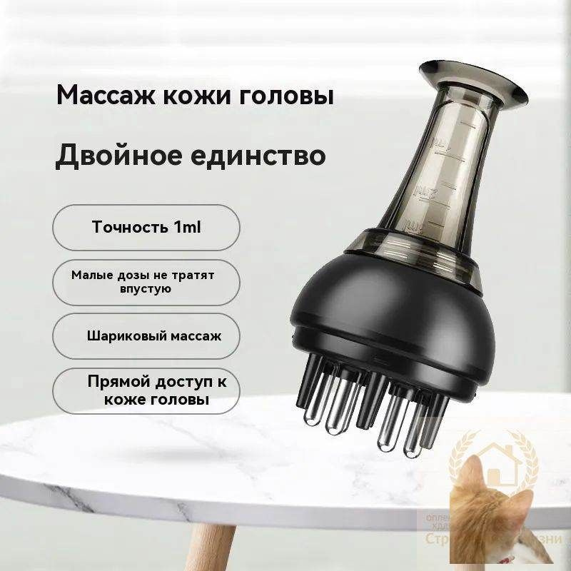 Расческа #1