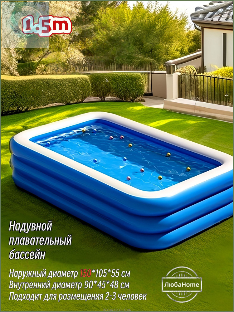 БассейнCC #1