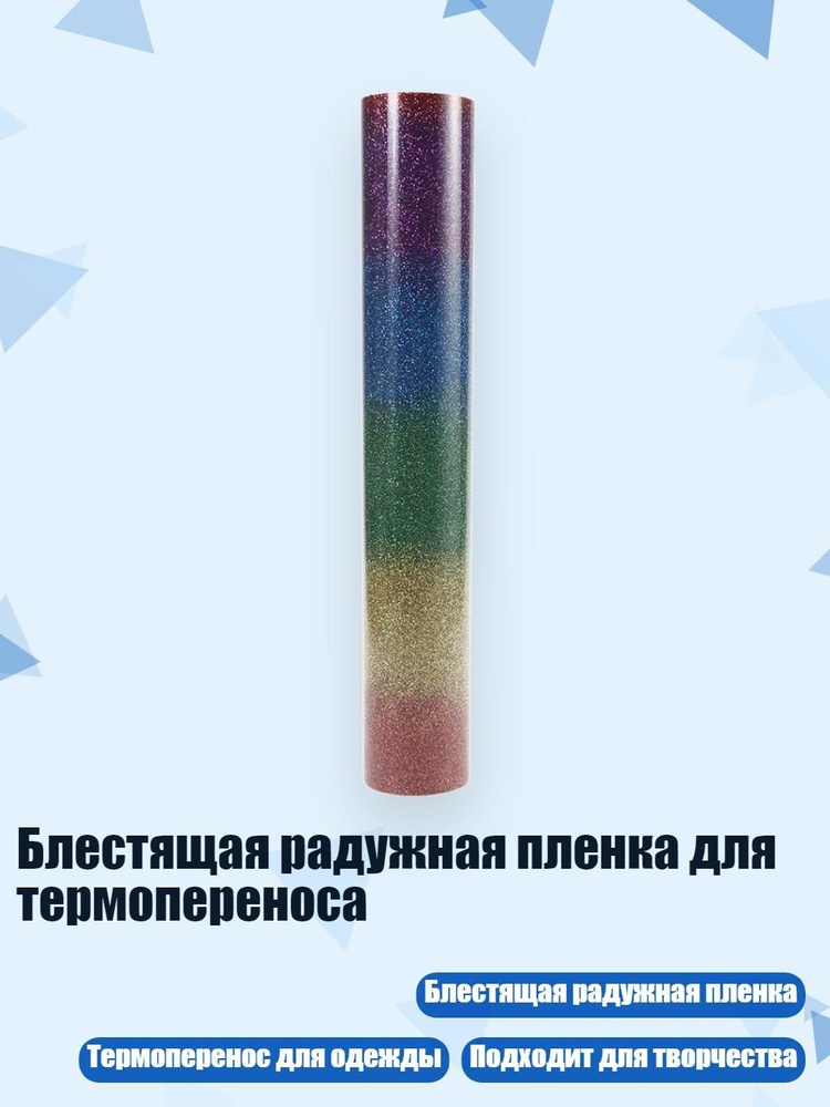  Глиттер/ 50 г. #1