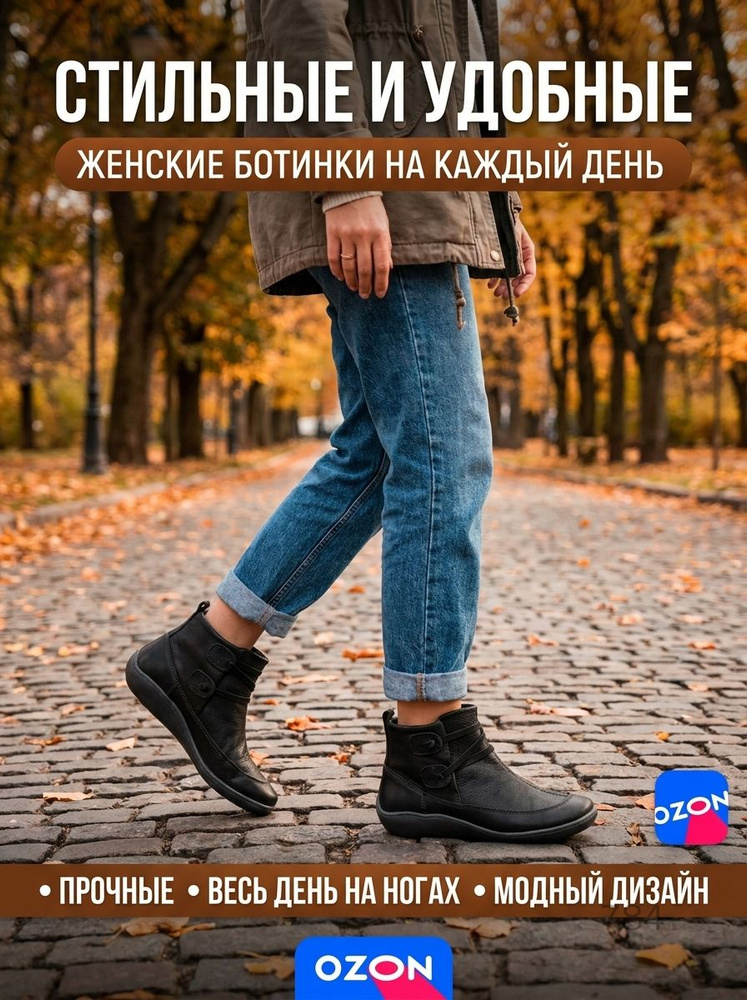 Валенки #1