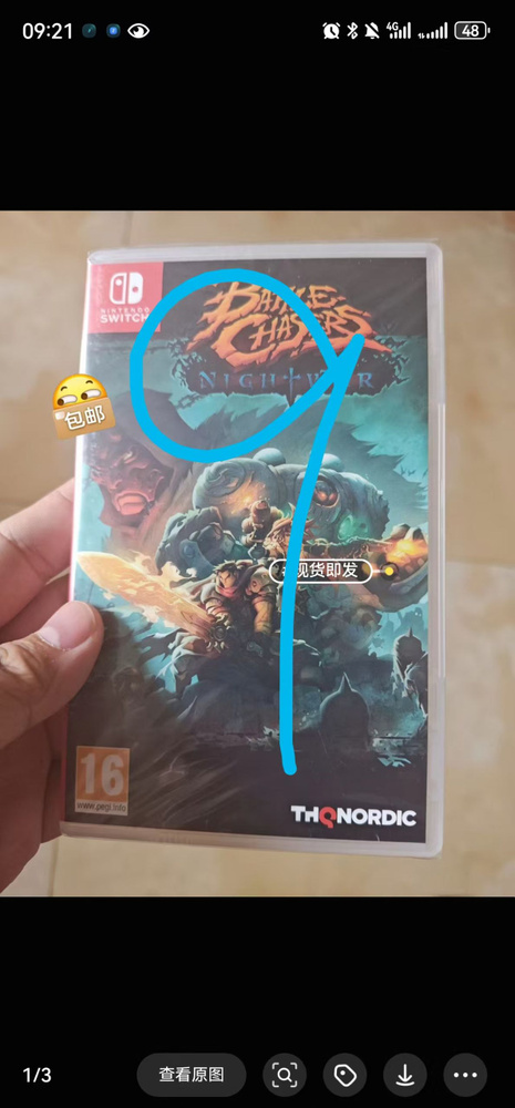 Игры для PS4 #1