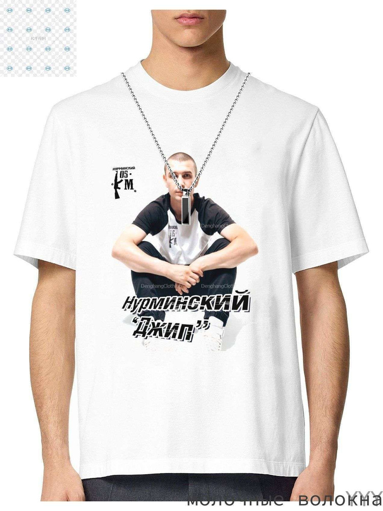 Футболка #1