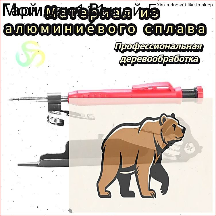 Чертилка #1