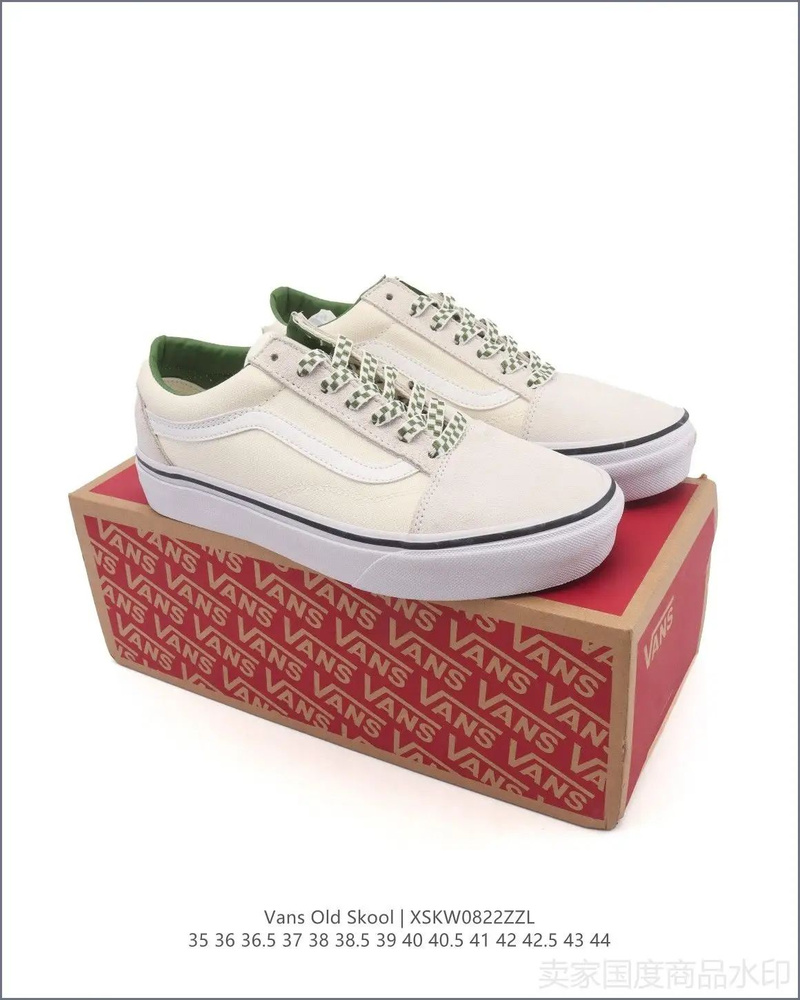 Кеды Vans #1