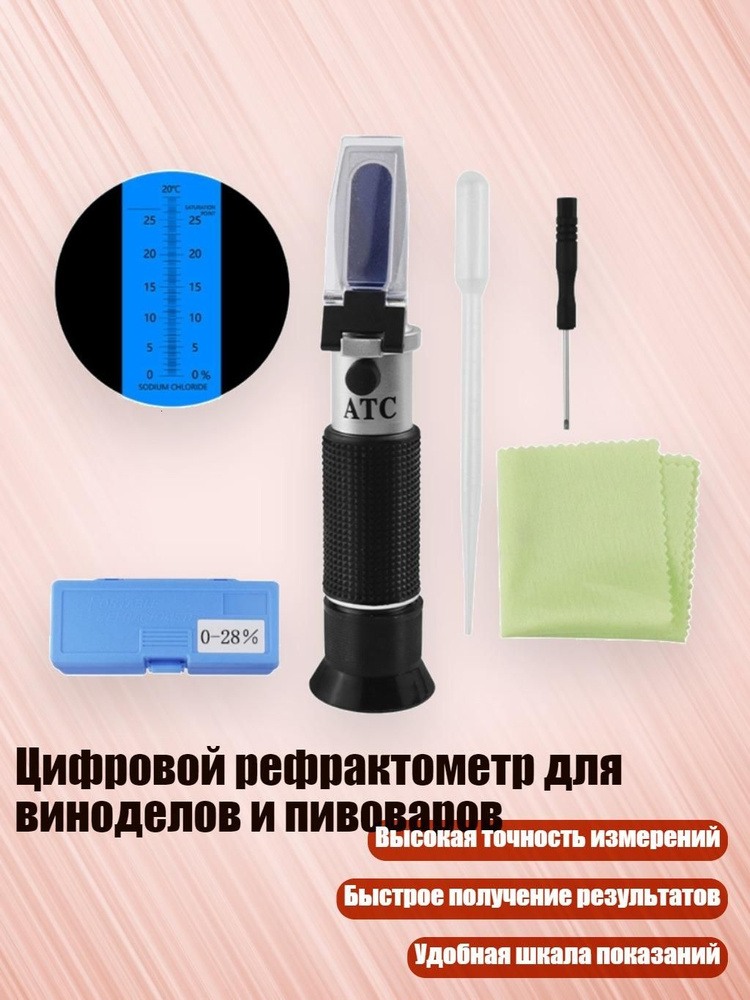 Джиггер #1