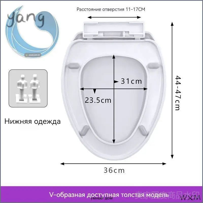 Сиденье для унитаза #1