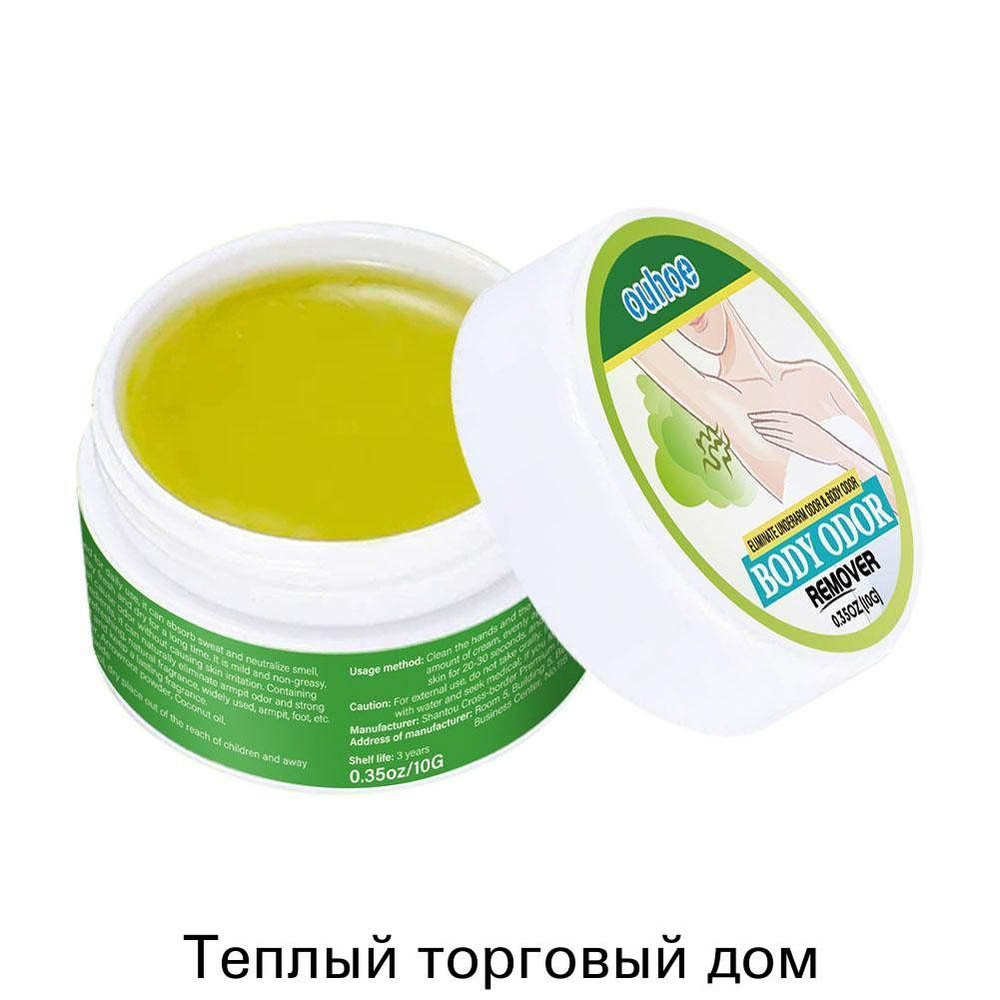 Дезодорант #1