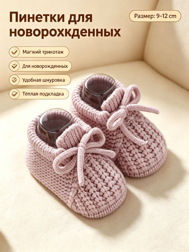 Ботинки #1