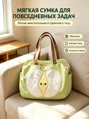 Рюкзак #1