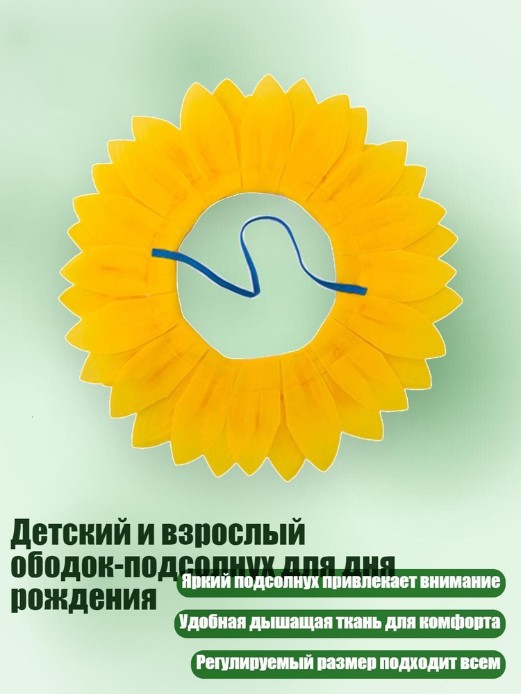 Панама #1