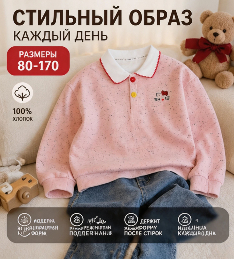 Толстовка #1