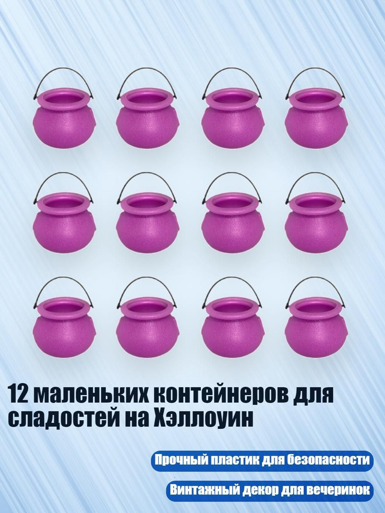 Ведро 1 шт #1