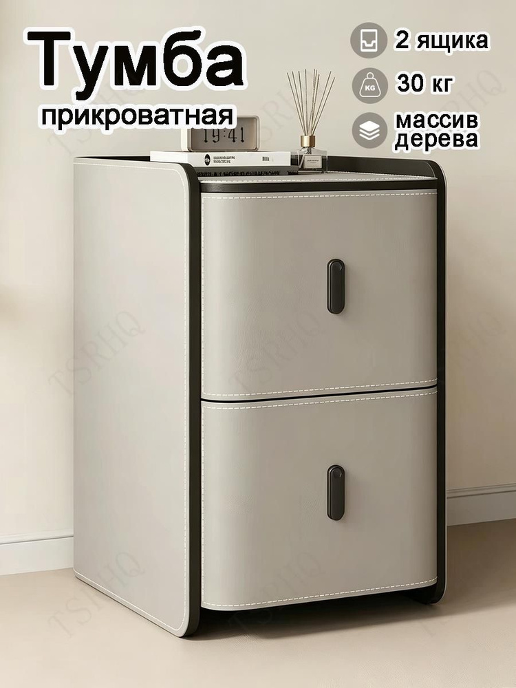 Комодх40 #1