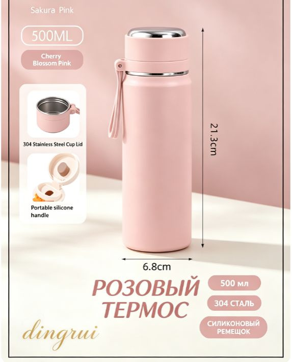 Чашка 1 шт #1