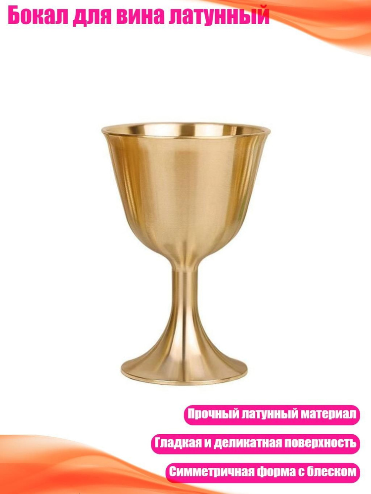 Стопка #1
