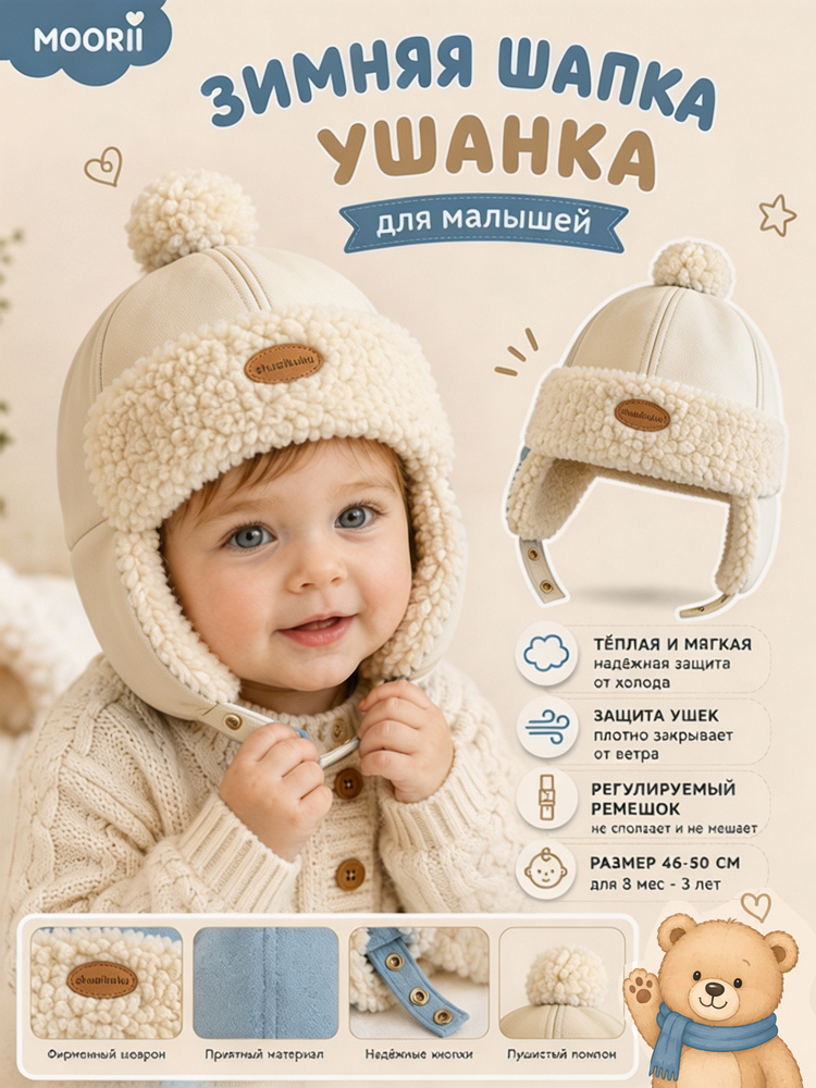 Шляпа #1