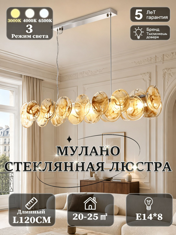 Люстра, E14, 56 Вт #1