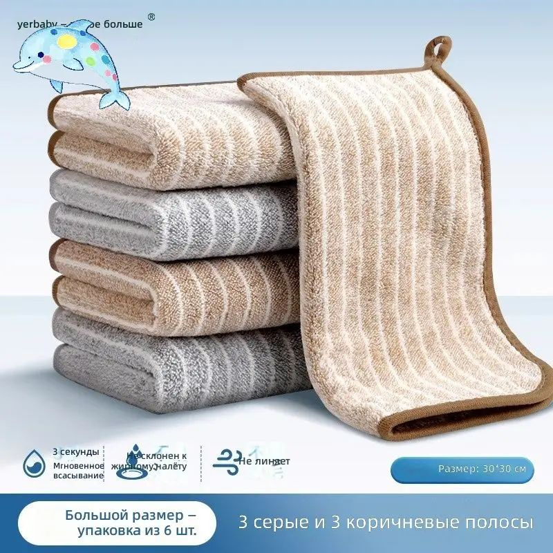 Тряпка, 6 шт #1