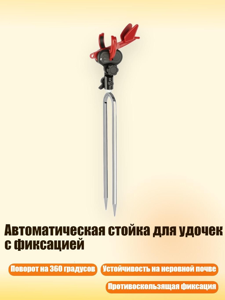 Спиннинг #1