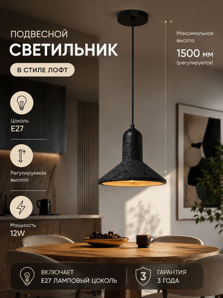 Люстра, E27, 12 Вт #1