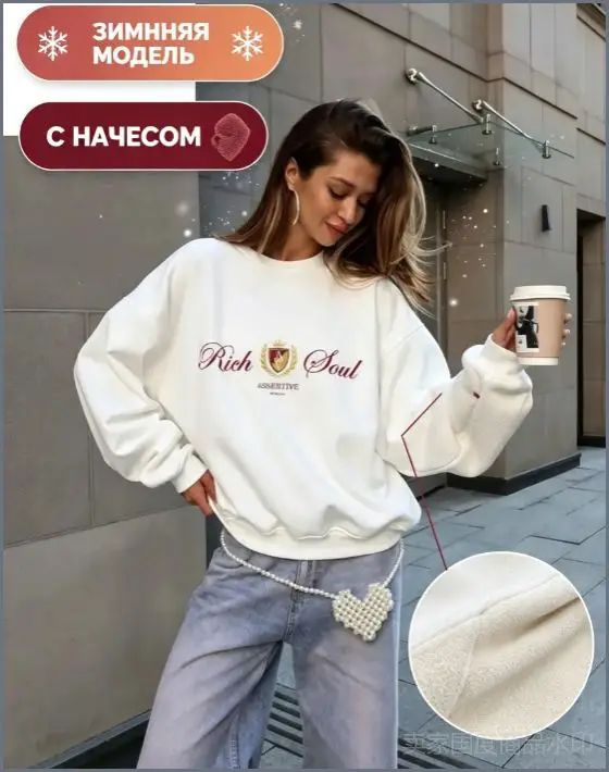 Свитшот #1