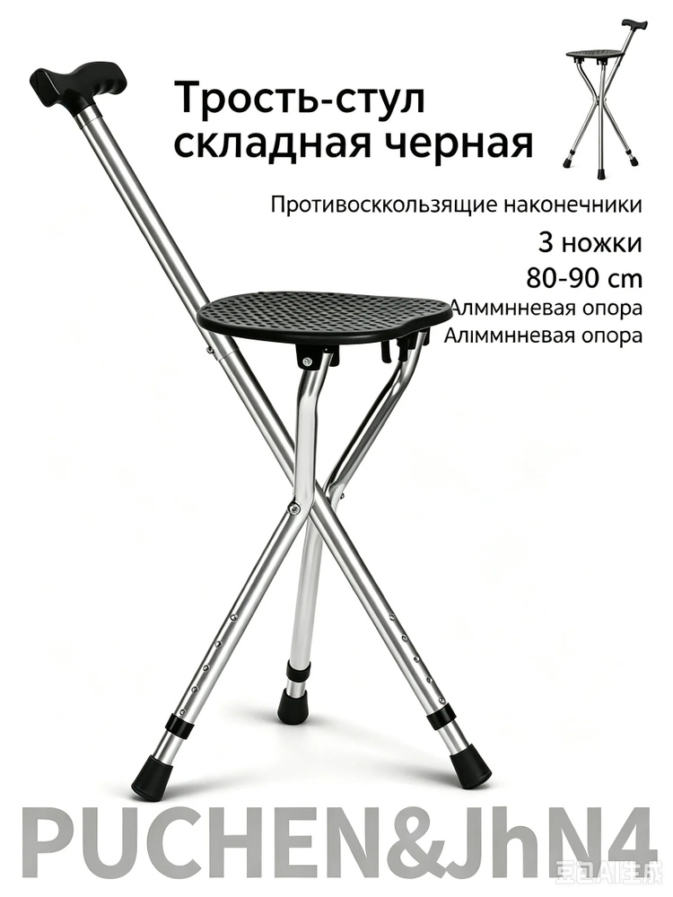 Стул #1