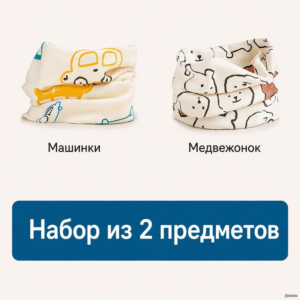 Манишка #1