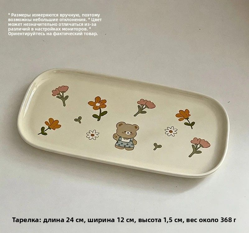 Кружка #1