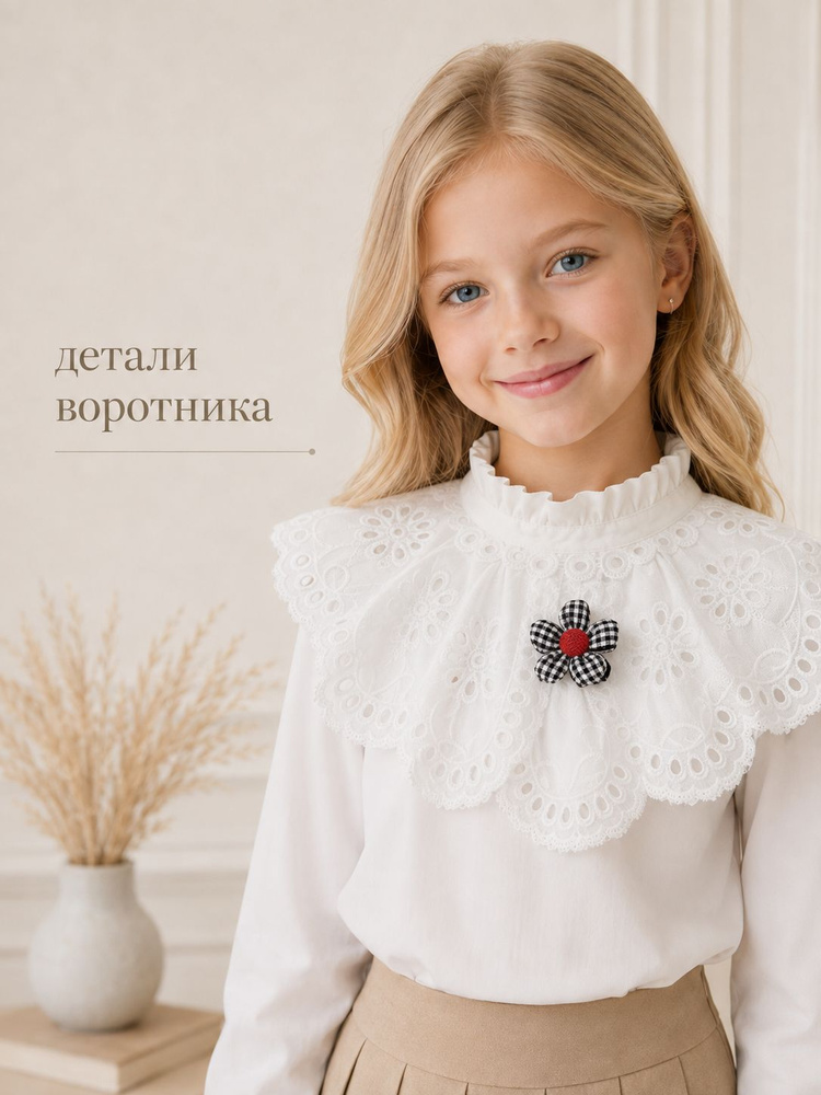 Рубашка #1