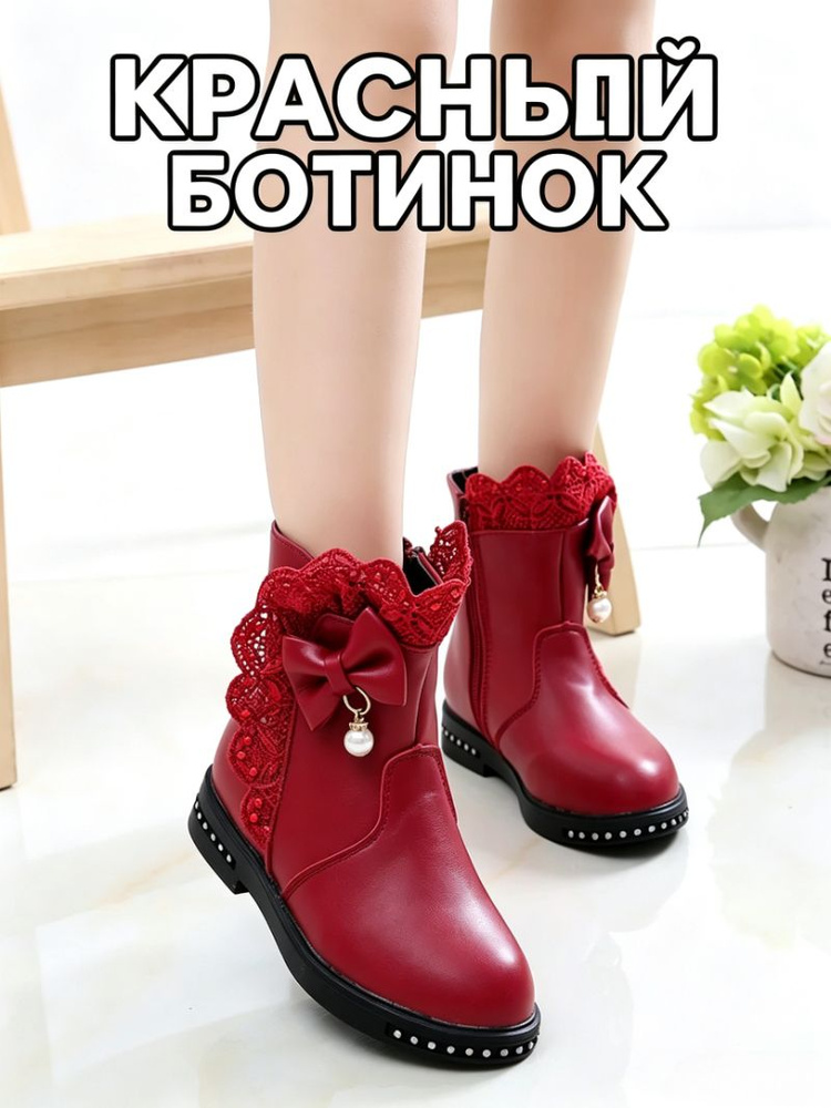 Ботинки JGSHOWKITO #1