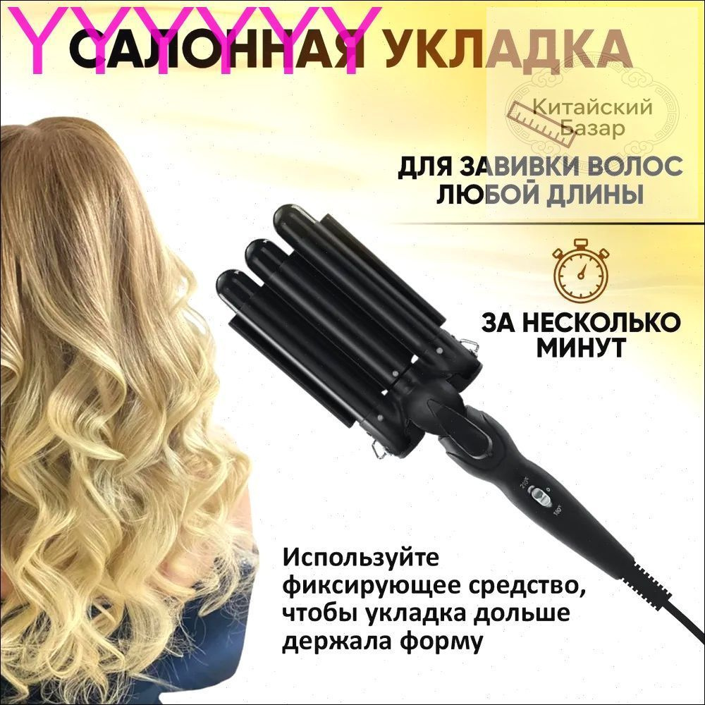 Плойка #1
