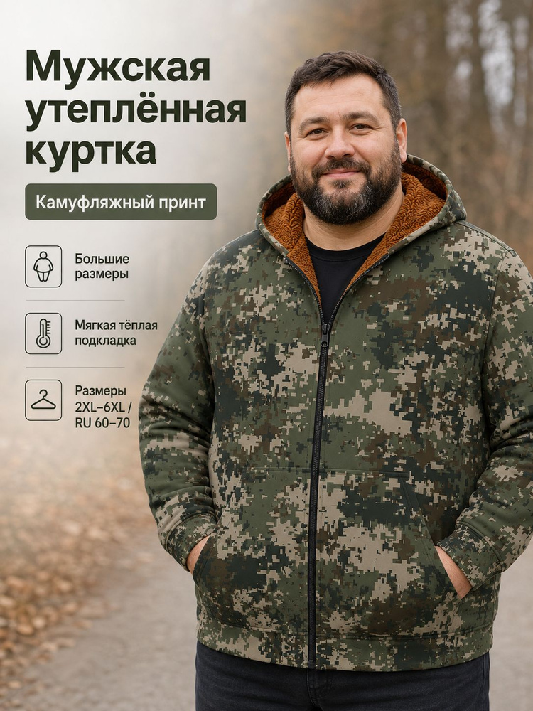 Толстовка #1