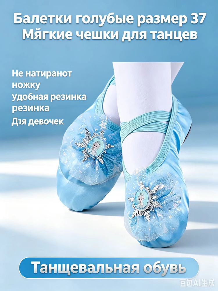 Чешки 1 #1