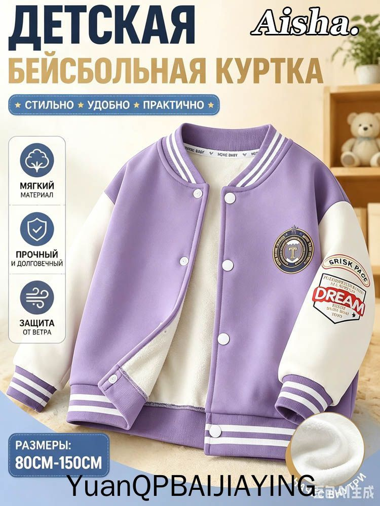 Бомбер #1