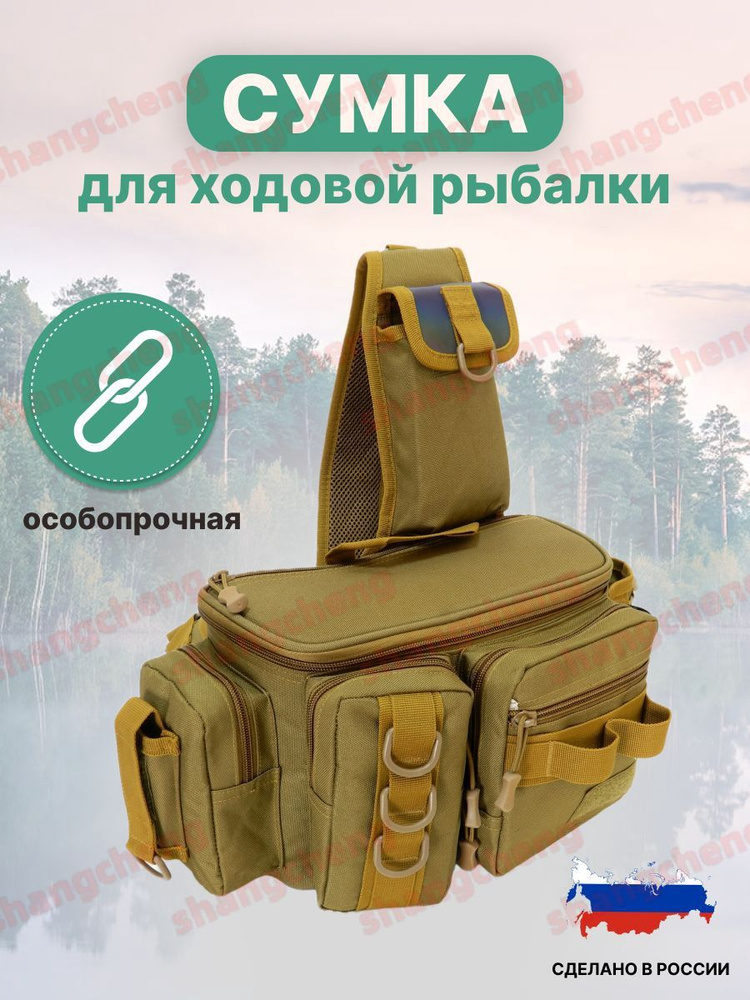 Рюкзак #1