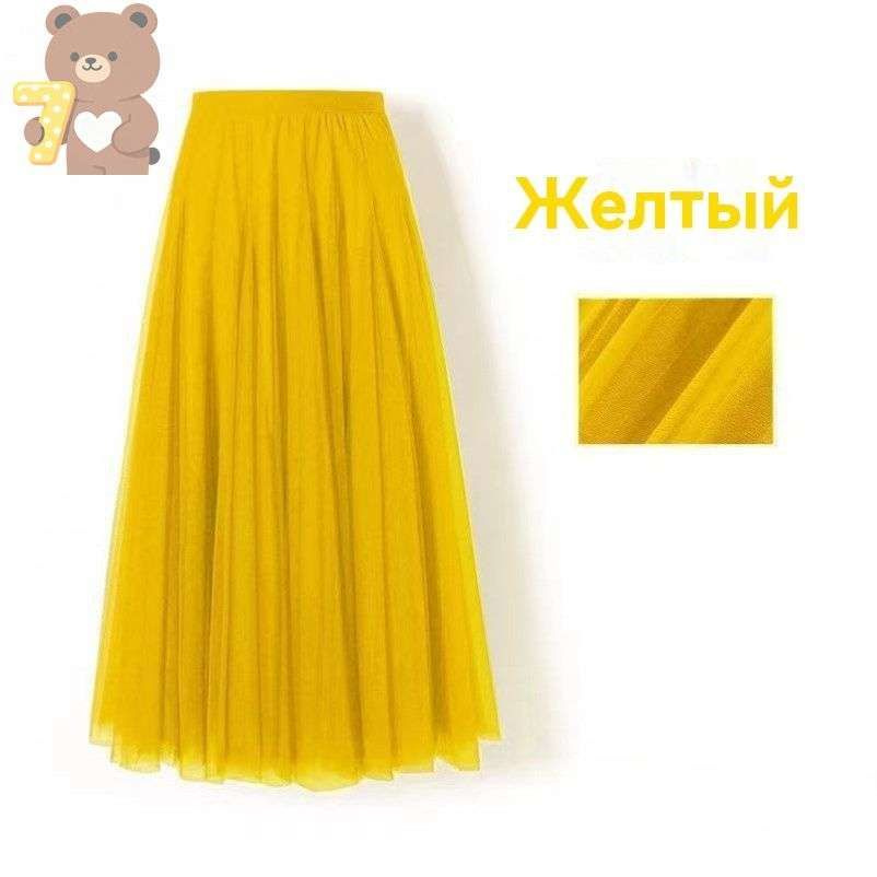 Юбка #1