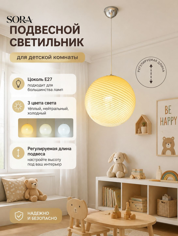 Люстра, E27, 30 Вт #1